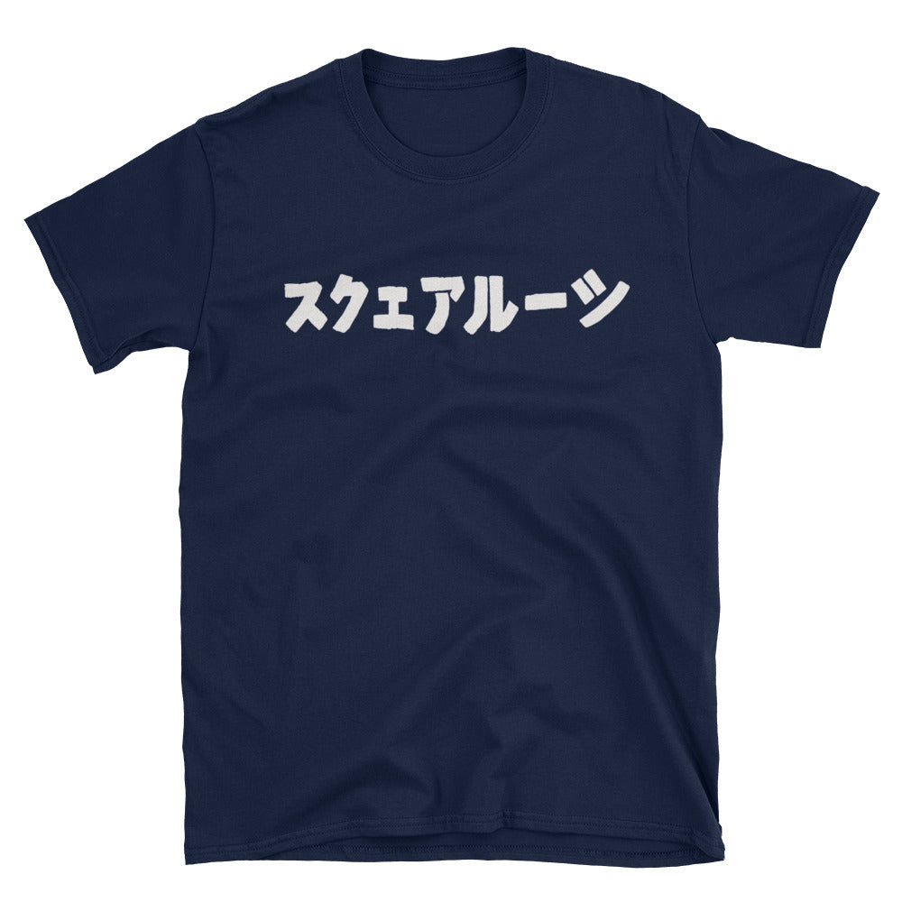 Fujimoto x Sq.Rootz Tee
