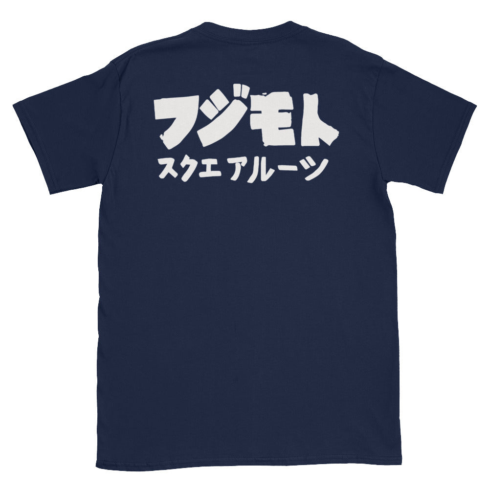 Fujimoto x Sq.Rootz Tee