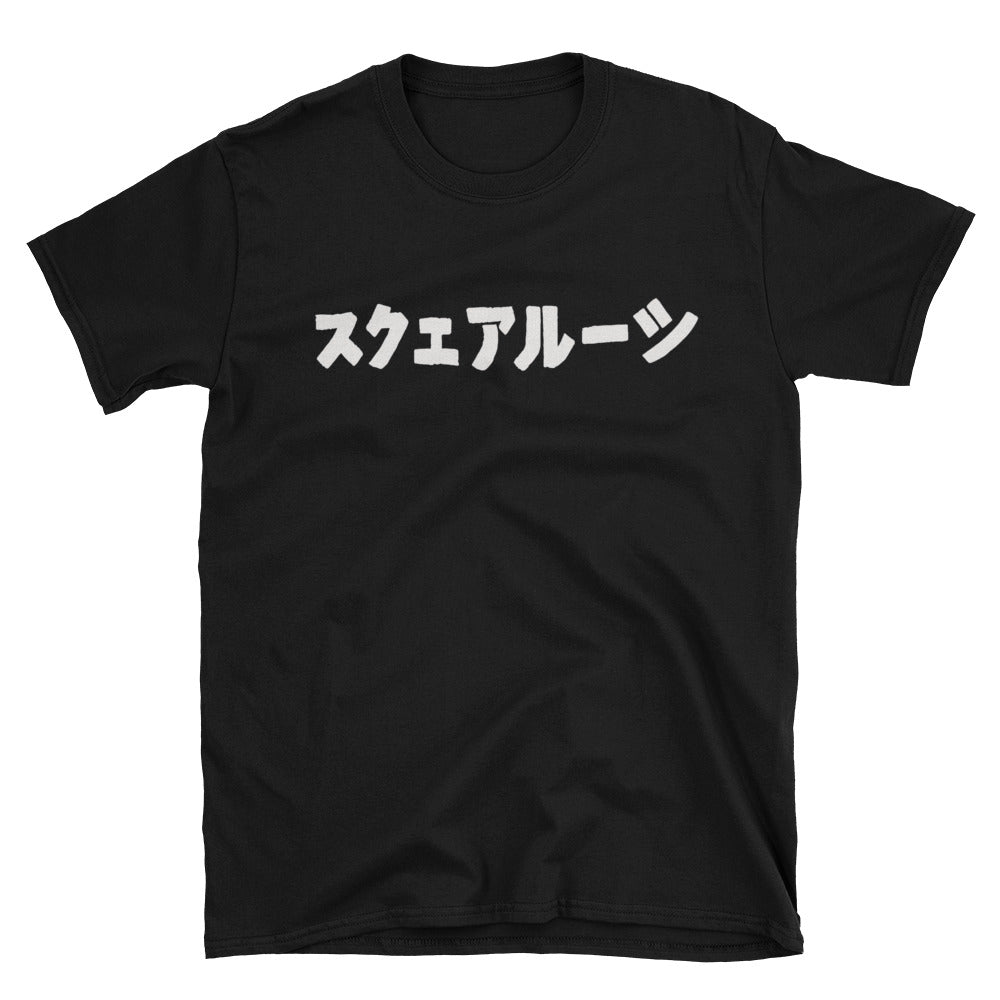 Fujimoto x Sq.Rootz Tee